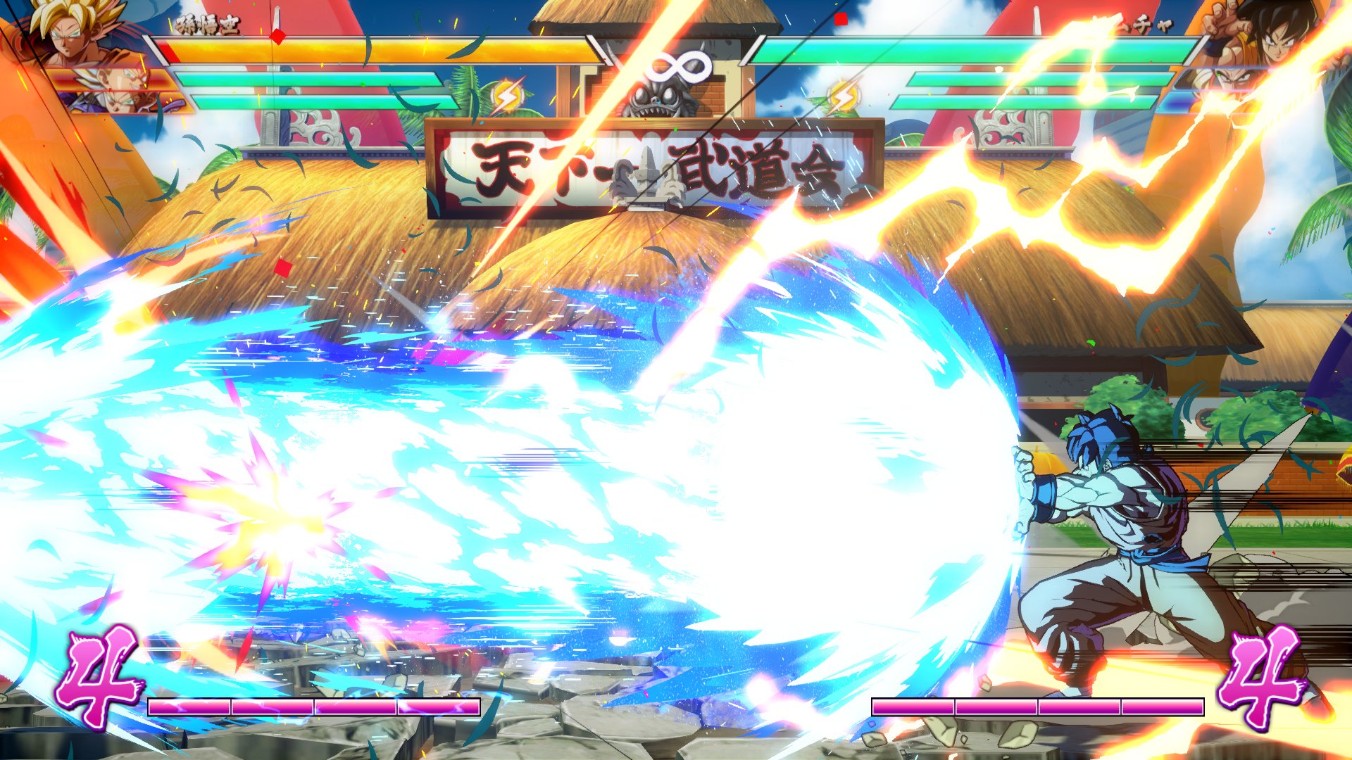 Dragon Ball Fighter Z - Imagen 11